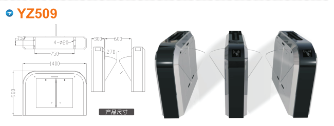 南阳翼闸四号