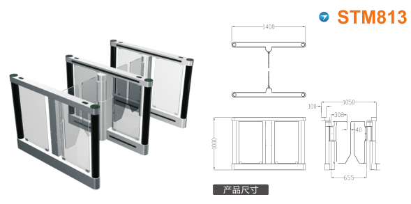 南阳速通门STM813