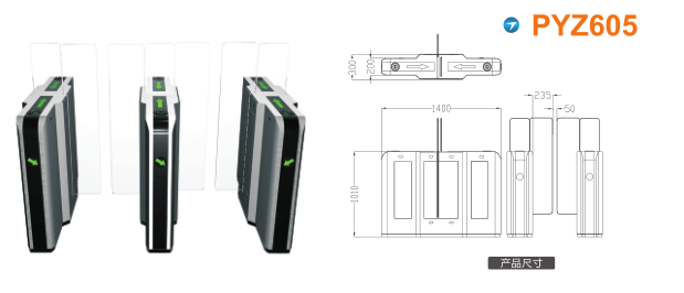 南阳平移闸PYZ605