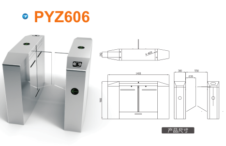 南阳平移闸PYZ606